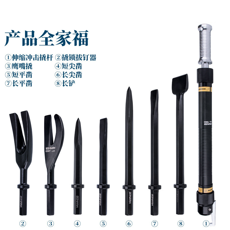 宏煤消防手动破拆工具八件套 SL-700D手动破拆工具组经久耐用