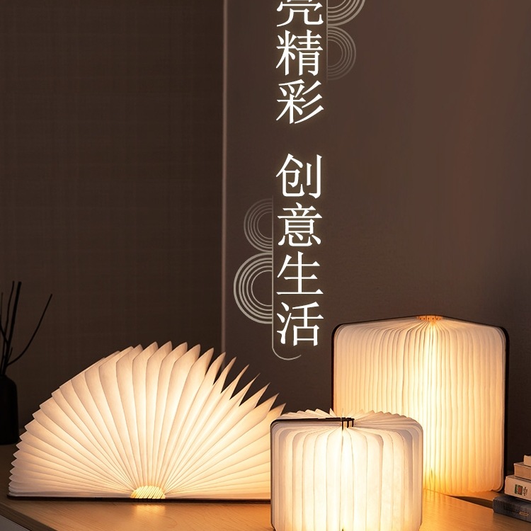 종이 책 램프 창조적 인 접이식 책 야간 조명은 책 램프 침실 침대 옆 충전 책상 램프 맞춤 선물을 빛나게합니다.