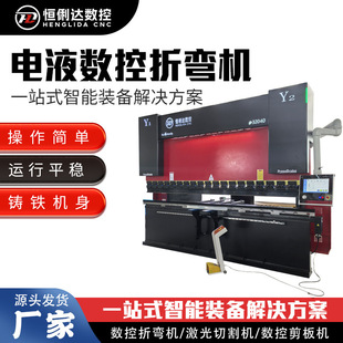 320/4000ȫ�Ԅ��Һ�����ۏ��C4+1�S����Һ�����P䓽����۰�C