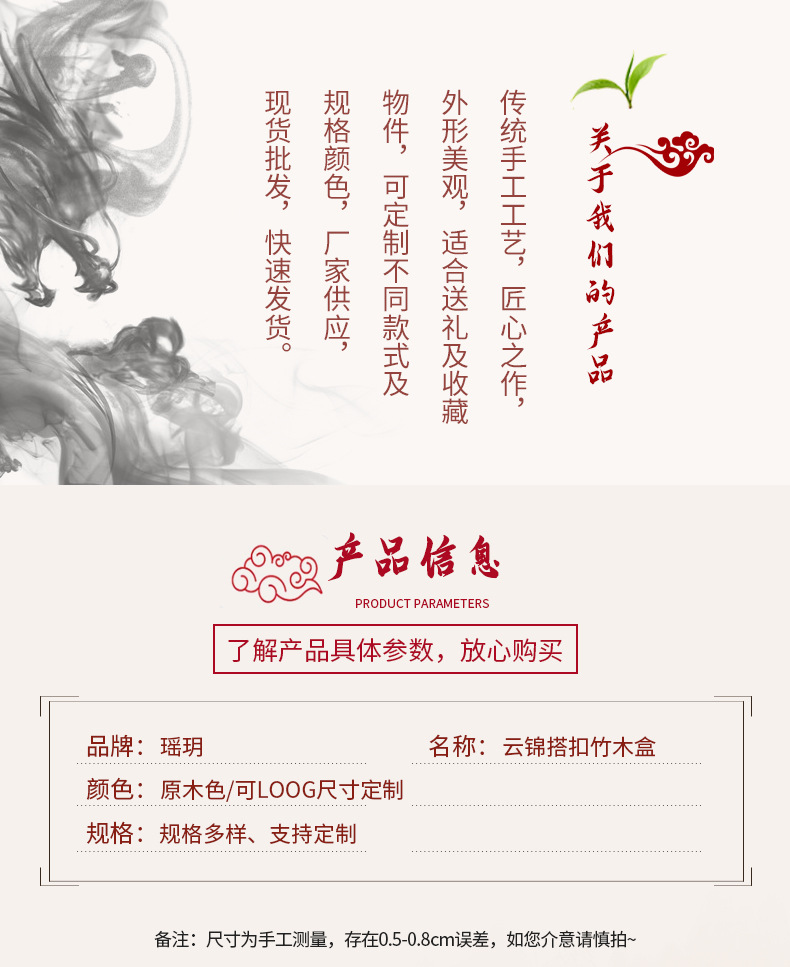 详情页(1)---副本_02