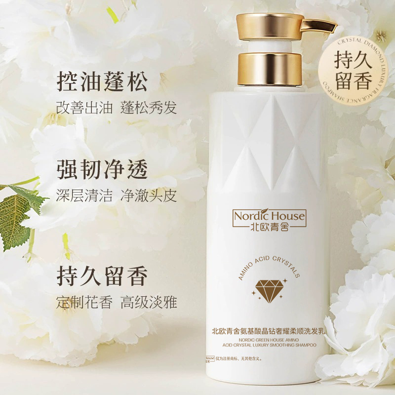 爆款烟酰胺香水身体乳靓白冷白皮身体乳滋润保湿保湿去干皮身体乳|undefined