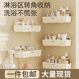 收纳盒;牙刷架;收纳架