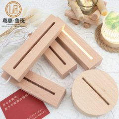 水晶球發光底座亞克力發光小夜燈底座led光源5v3w小夜燈發光底座