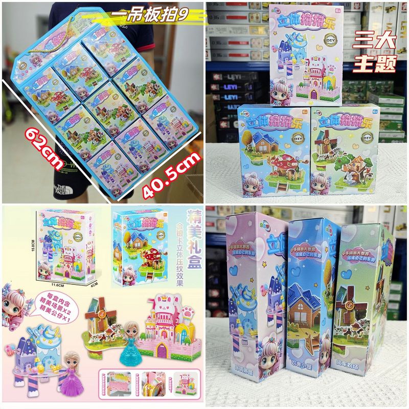 DIY キャビンミニチュアシーン手作りミニプリンセスハウスモデル組み立ておもちゃ誕生日ギフト女性のための|undefined