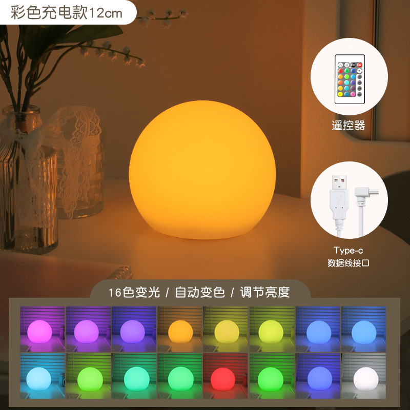 クロスボーダー Amazon AliExpress クリエイティブ LED ボールテーブルランプタイミング調光寝室のベッドサイドランプ混合睡眠ナイトライト|undefined
