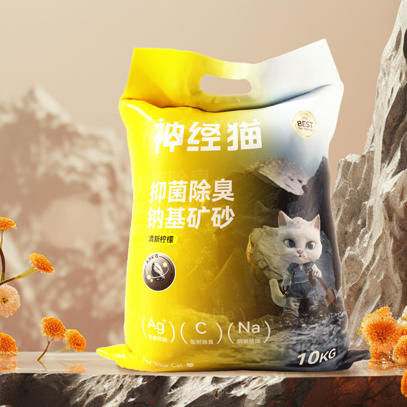 Pequeño suave natural desodorante bentonita gato casa gato limpieza pala mierda desvanecimiento olor mascota gato suministros grande