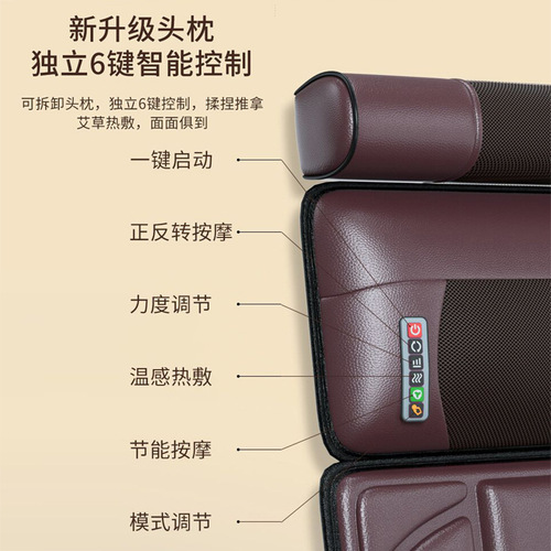 Cross-border cervical massage device smart multi-functional massage mat neck shoulder back leg foot constant temperature heating vibration cushion pillow