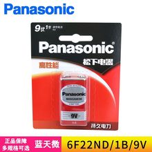 ����9V늳�6F22ND��Ӝض�Ӌ�w�ؘ����F����ԒͲ�f�ñ�̼��늳�