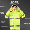 Split retroreflective raincoat, trousers, electric car for cycling, custom made, wholesale