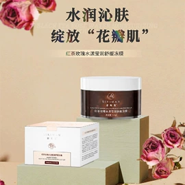 冻干粉;皮肤外用敷料/伤口敷料;仪器导入原液