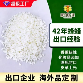 畜牧养殖机械;蜂蜜;其他蜂产品