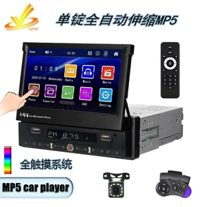 Tək silindrli 7 düymlük Bluetooth simsiz Carplay avtomobil MP5 tərsinə