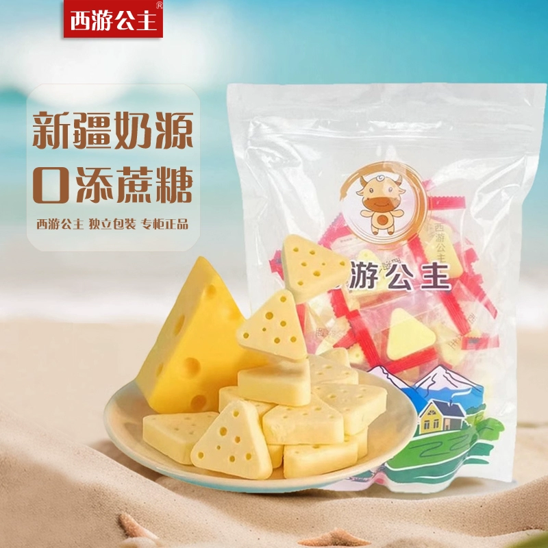 Ии сыр треугольный сыр specialty cream молочный комок детский молочный леденец 400