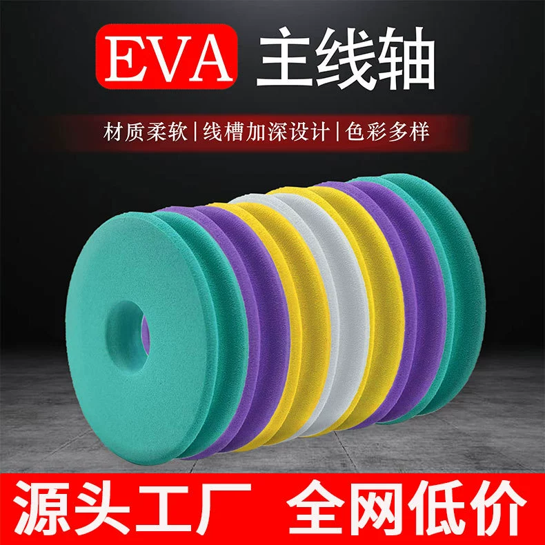 Основная линия пены ось большая катушка главная катушка рыба катушка рыба катушка катушка большая обмотка катушки рыболовные принадлежности навалом