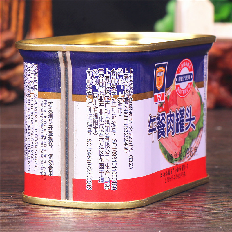 Merlin canned luncheon meat 198g hot pot ingredients hand pancake sandwich instant noodles partner ready-to-eat ham sausage