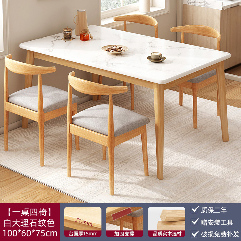 Mesa de comedor de piernas de madera sólida, mesa de comedor de alquiler rectangular doméstica, combinación de mesa de comedor comercial simple nórdica image 16