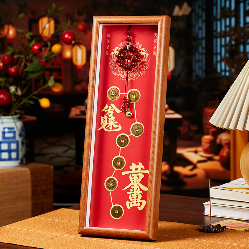 Taoist copper coins, ancient coins, wealth-attracting ornaments, New Year decorations, Five Emperors' blessings, wealth vault, and a gold-plated photo frame.