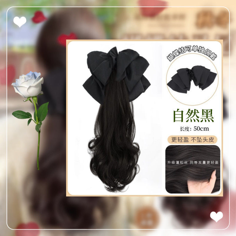 55cm negro natural + lazo