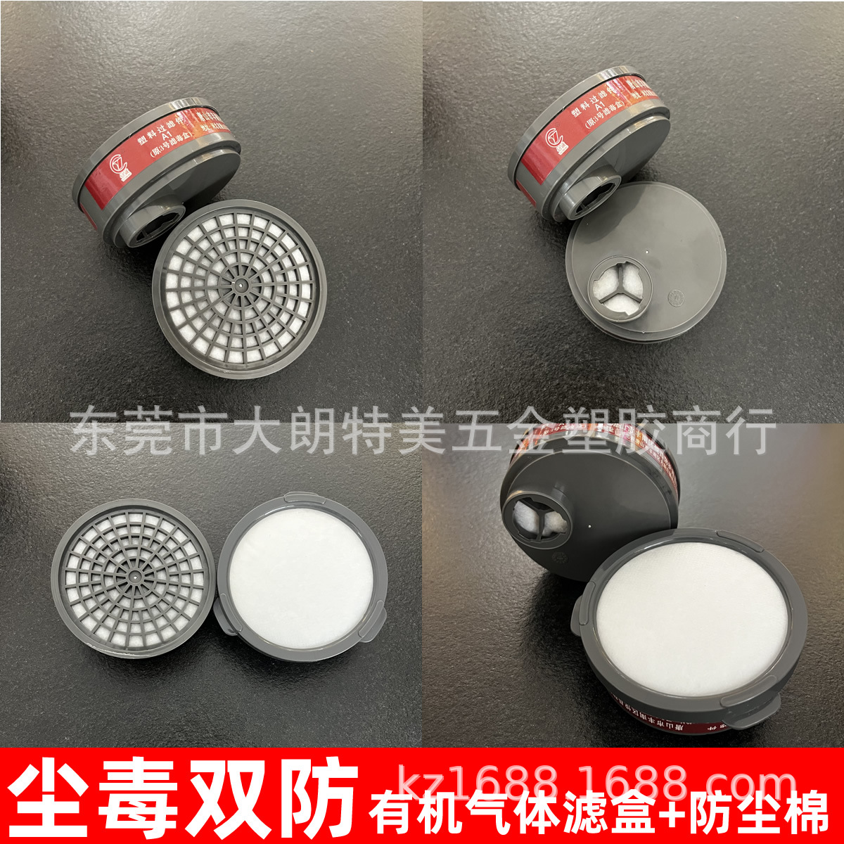 卡扣式圆形滤毒盒防毒口罩配件防毒面罩活性炭防毒面具喷漆化工