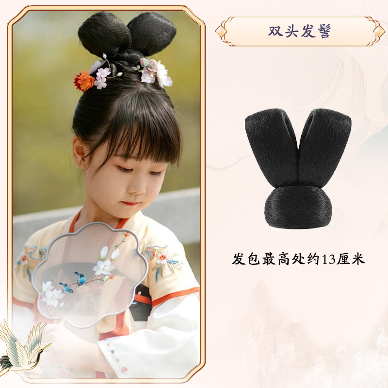 子供用アンティークウィッグ、細かいおだんごヘア、漢服ヘアバッグ、古代衣装、さまざまな女の子のステージパフォーマンス、かわいいおだんごヘアスタイル|undefined