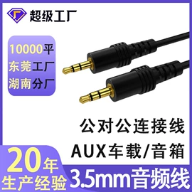 电脑线材;HDMI线;转接卡转接线