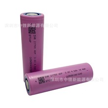 ��Ʒ��ʢ�Ƽ�21700 40P�����늳�4000mAh ��ģ�o�˙C�����Դ�