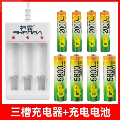 Hibrid akkumulyator batareyaları, remote control toys, rechargeable AA - 3-slot-charger-4-slots-for-aa-batteries-4-slots-for-aaa-batteries