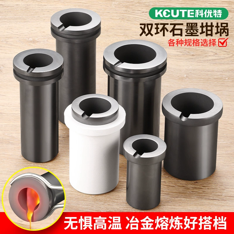 Графит 123, тигель для прямых продаж, печь для плавки золота, графитовый горшок высокой чистоты, заводской двойной кольцевой тигель, высокая термостойкость, кг