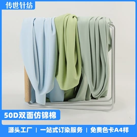 其他针织面料;绒布;网眼布