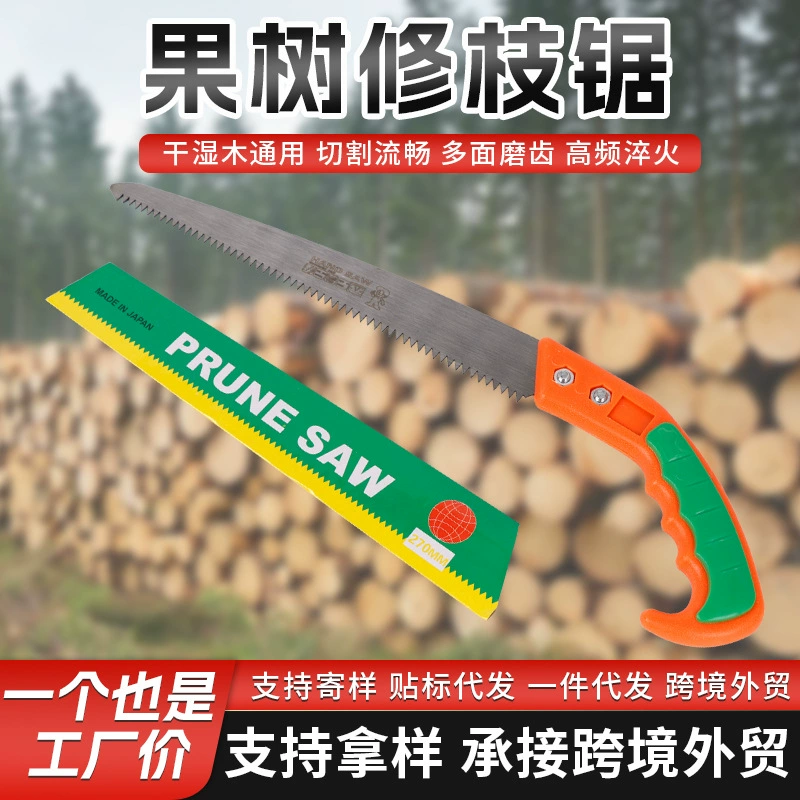Manufacturer Wholesale Fruit Tree Pruning Saw Household Woodworking Saw Outdoor Portable Garden Trunk Saw 65 Manganese Steel Waist Saw Hand Saw