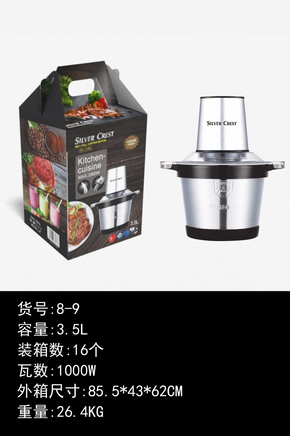 Picadora de carne, pequeña mezcladora automática multifuncional eléctrica para el hogar, carne picada, verduras picadas, máquina de puré de ajo