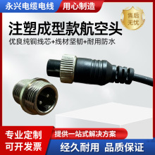 F؛ӺղGX12-2 3 4 5 6оעȫz^ M12ˮB