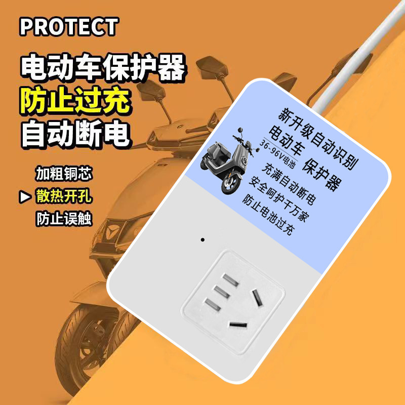 enchufe de cable de extensión de carga de precisión para vehículo de batería con protector de apagado automático