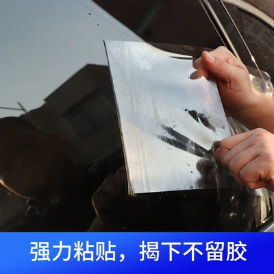 Car paint protective film, Invisible Car Wrap Door Anti-Kick