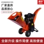 多功能大型定制果园打碎机