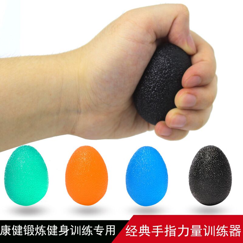 Rehabilitation training grip ball hand strength finger equipment for the elderly and children home office training hand strength grip egg type
