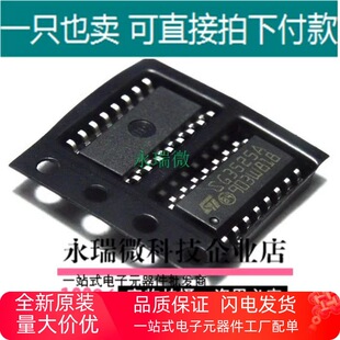 ȫ�� �ГQ������ �Դ��ƬSG3525 SG3525A SG3525ADR SOP-16
