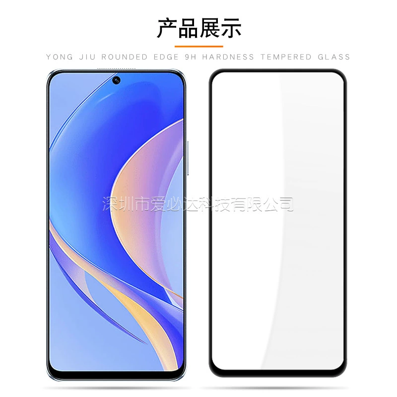 Полная совместимость с Huawei Nova Y90 защитная пленка из стали, Huawei Nova Y90 Две Две шелкография, кожаная стеклянная наклейка