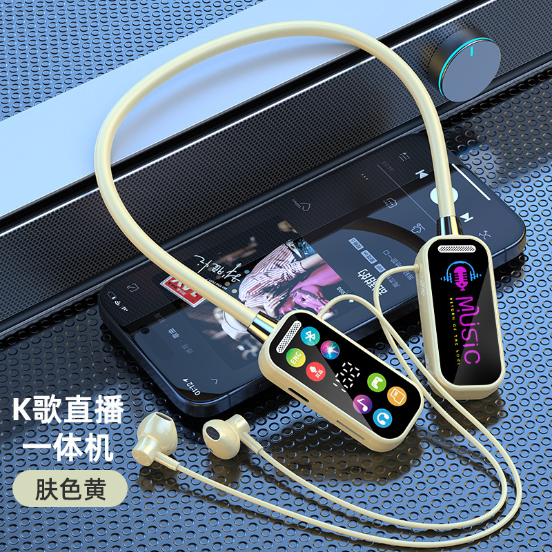 新しいカラースクリーン付きカラオケ耳返しネックマウントワイヤレスBluetoothヘッドセット、ネックマウントソプラノ、超長時間スタンバイ、ユニバーサル|undefined