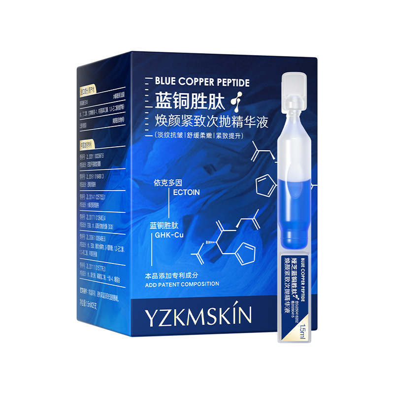 Yazhi ブルー銅ペプチドセカンドパルスエッセンス肌の安定化保湿抗しわサファイアエッセンスフェイシャルエッセンス|undefined