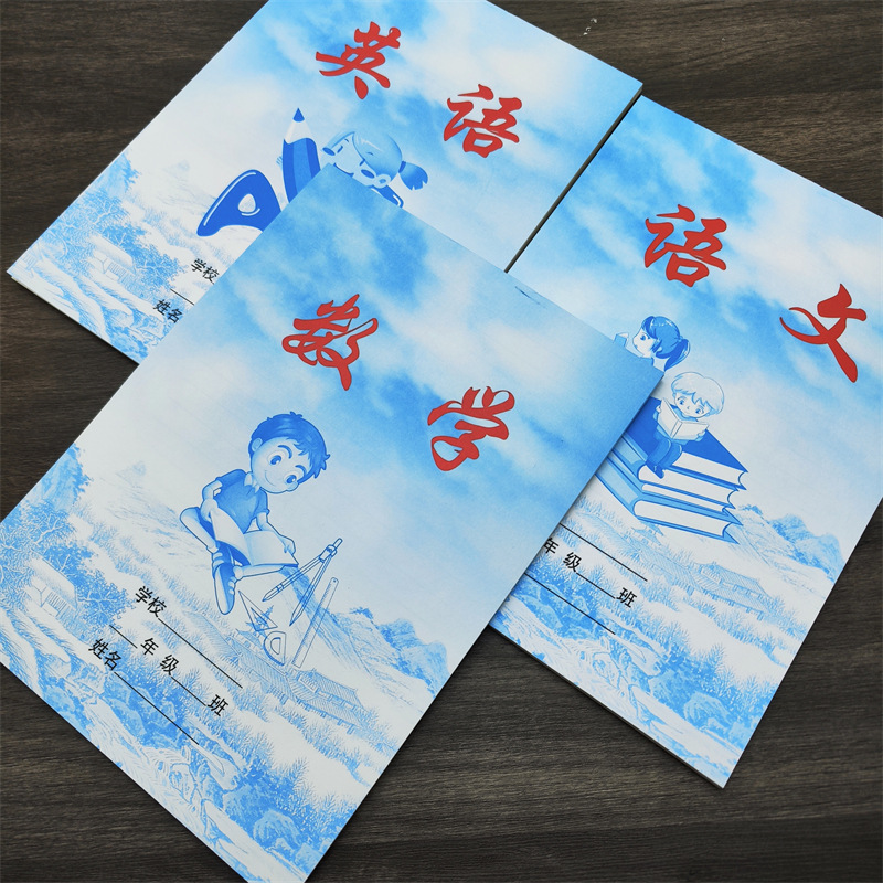 Notebooks for primary school, junior high school, and high school students, thickened blue cover, Chinese, Math, English, composition 16K large-scale workbooks