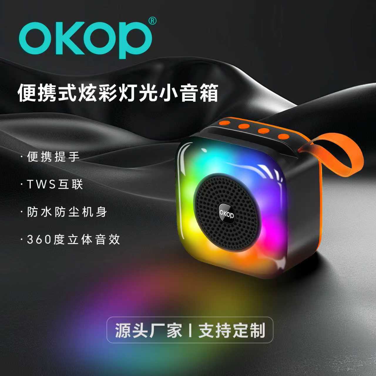 561 Bluetooth audio RGB iluminación portátil colgante portátil tarjeta inalámbrica al aire libre alto volumen mini altavoz