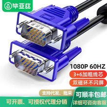 ����Ɲ����VGA����X�ҕͶӰ�x�@ʾ���B�Ӿ��{�^3+6��о���l���l