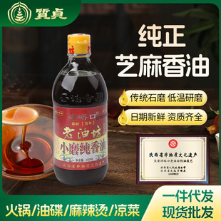 �|֥ؑ������500mlʯĥ����{ζʳ���������u��������خa�����