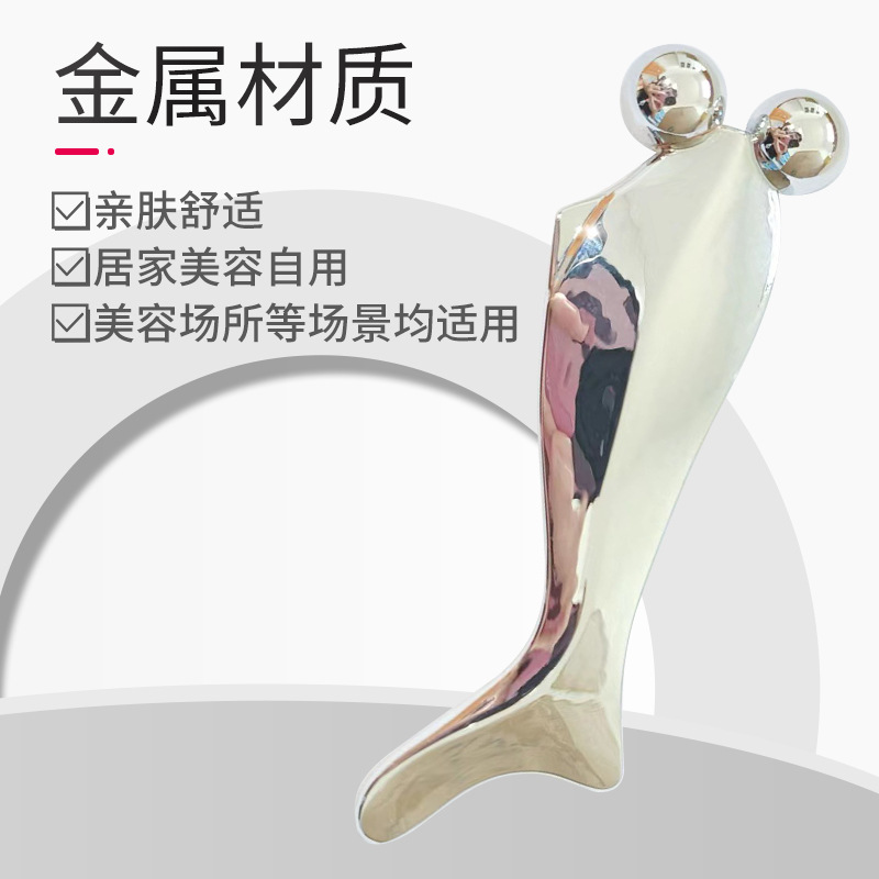 Zinc Alloy Fish-Shaped Gua Sha Board – Small Fish Design, Dual-Use Massage & Eye Cream Applicator: Metal Eyelid Tool for Applying Eye Cream or Face Masks