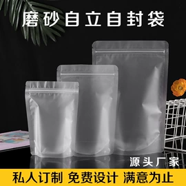 塑料食品袋;其他食品包装;烘焙包装