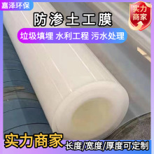 ���͹޵׷��BĤ������ˮ��1.0mm��ˮĤβ�V���̸��whdpe����Ĥ