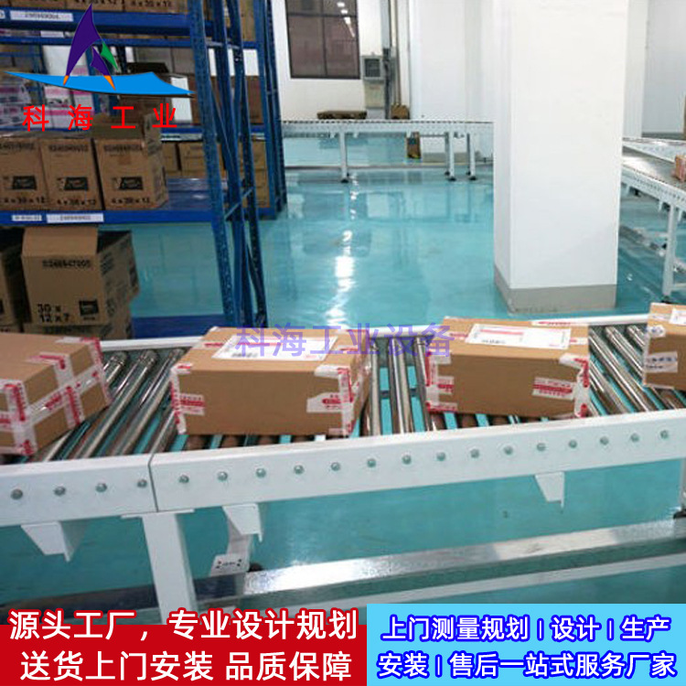 仓储输送物流线 智能仓储工厂物流输送线 工厂仓储自动物流输送线