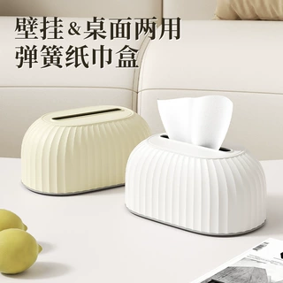 纸巾盒弹簧底托内置创意家用客厅餐厅式高弹力抽纸盒自动神器车用