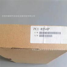 ADLINK���A�����ɼ���  PCI-8254P ȫ���F؛�h�r